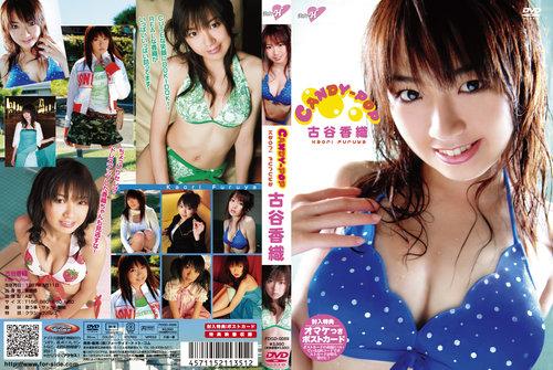 [FDGD-0089] Kaori Furuya 古谷香織 – Candy POP [MP4/1.03GB]