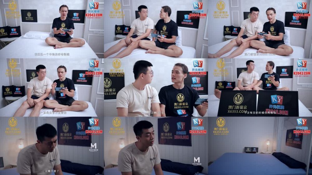 +++ MPG-0057 變態後媽的陰險性計劃