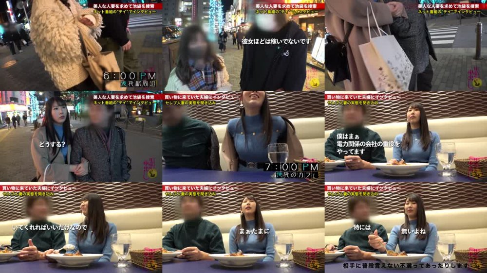 +++ [FHD] 300MIUM-902 【初めての不倫SEX中に旦那から着信！？】優しい旦那、夫婦仲に不満は無いが刺激が無い。そんな時に誘われてホイホイ着いて行く奥様。身体を触られ理性崩壊。旦那からの着信にもウソを付き不倫開始。罪悪感も忘れデカチンに我を失いむしゃぼりつく！ひと目も気にせず潮をバラ撒き「旦那より大きいおち●ちんを挿れて！」と叫び出す始末wwお望み通りに激ピスからの無断中出し2連発！！の巻