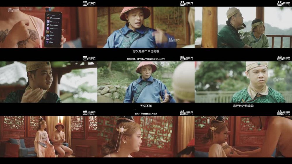 +++ XSJ-153 擼頂記之建寧公主強姦韋小寶