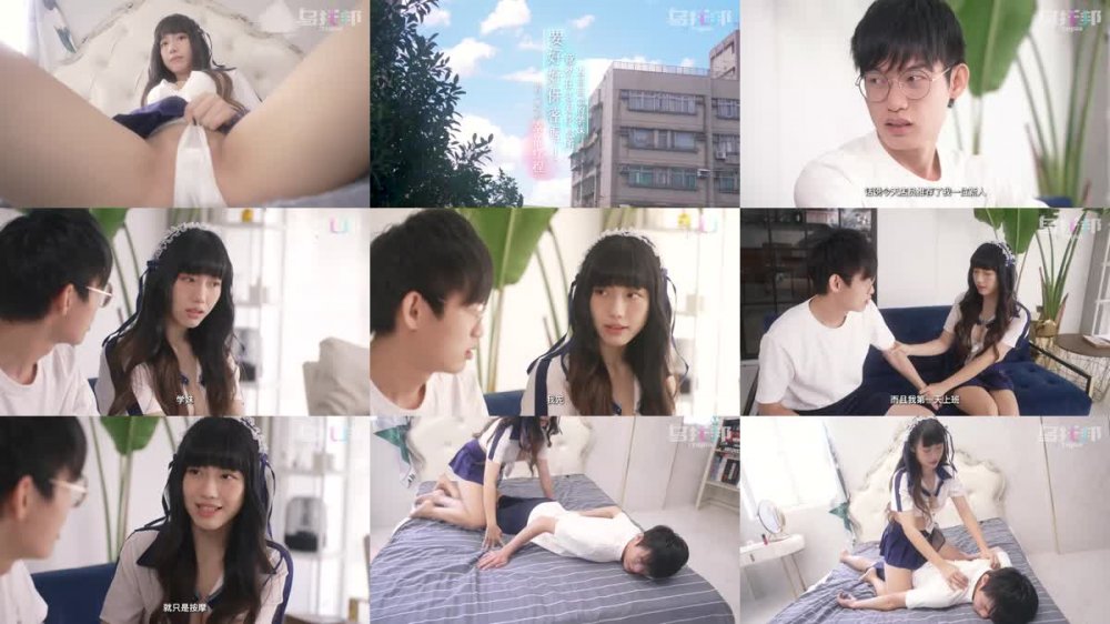 +++ WTB-032 來自愛的性福療程