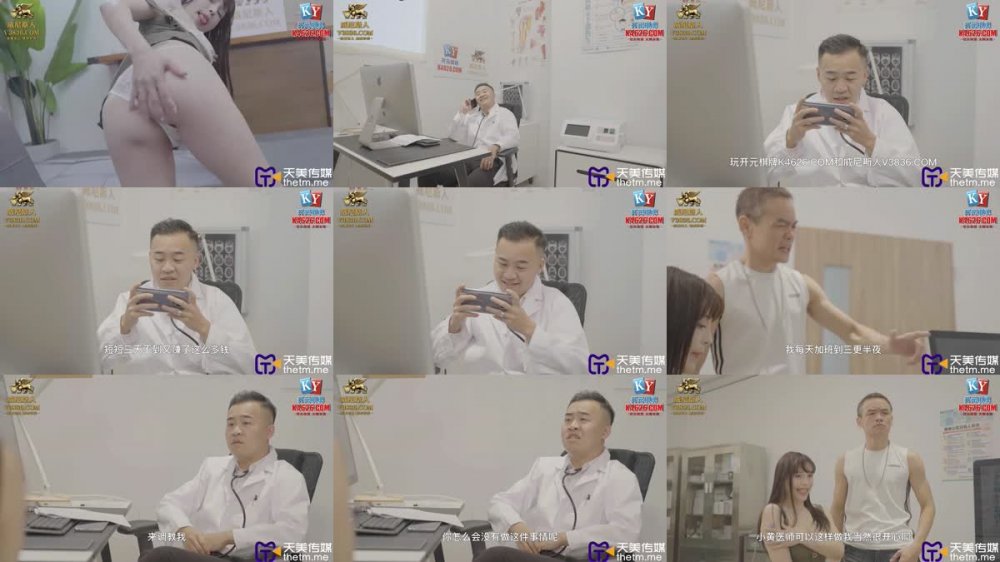 +++ TMG-101 綠帽老公攜饑渴嬌妻與醫生3P
