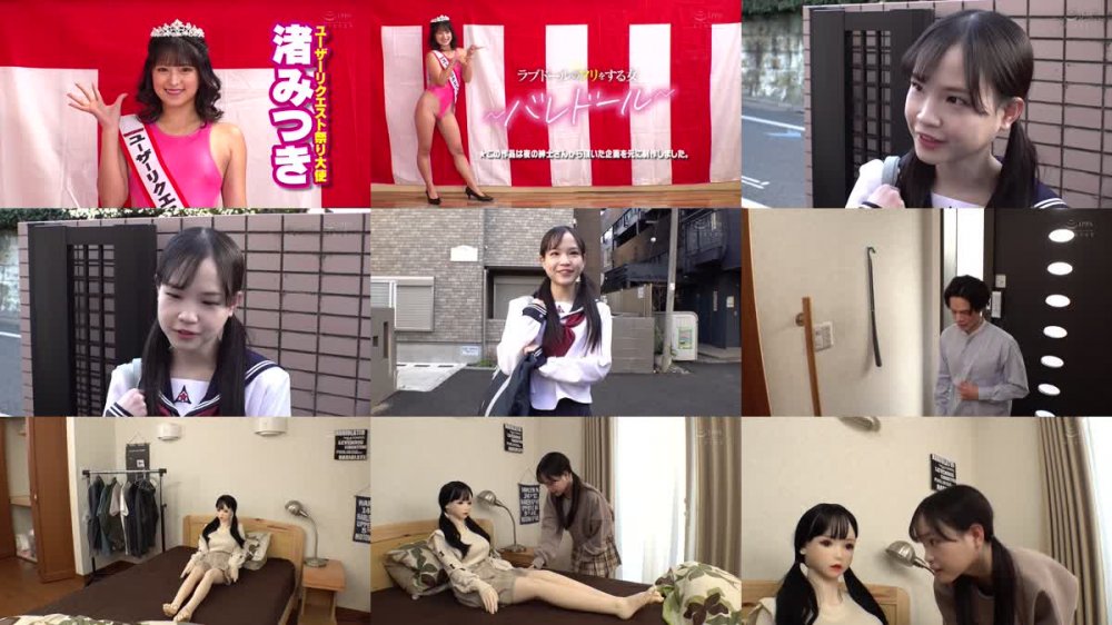 +++ [FHD] RCTD-526 ラブドールのフリをする女～バレドール～ 工藤ララ