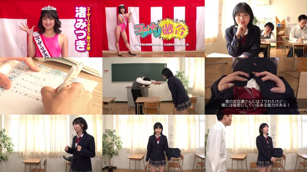+++ [FHD] RCTD-522 フタナリ融合 百瀬あすか 真木今日子 辻さくら