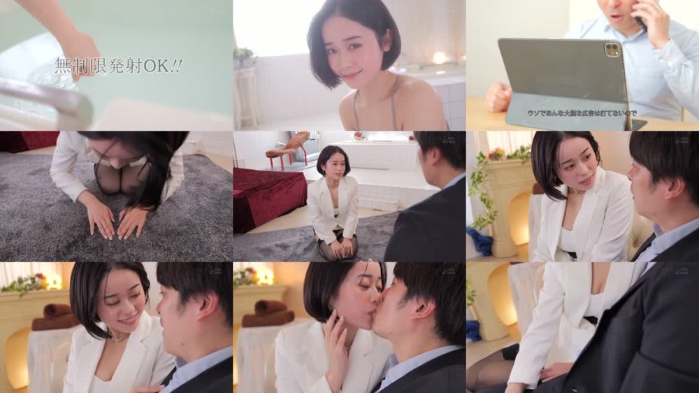 +++ [FHD] STARS-844 2周年で初出勤！無制限発射OKで連続ナマ中出しさせてくれる完全会員制ソープ MINAMO
