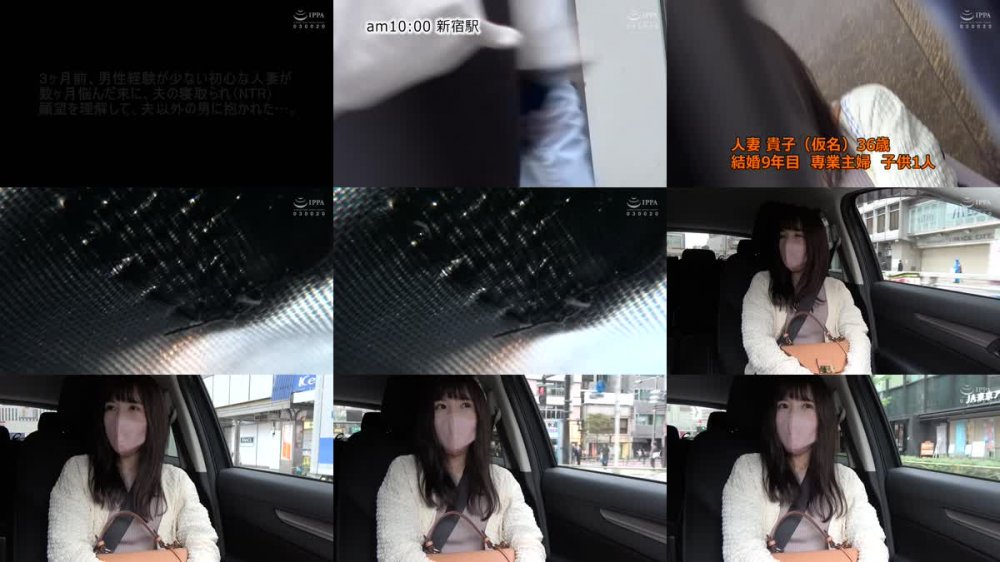+++ [FHD] C-2783 寝取られ人妻 湯けむりの旅 27