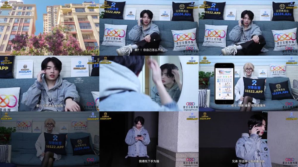 +++ XKQP-025 代替兄弟去奔現和黑絲少女激情性愛