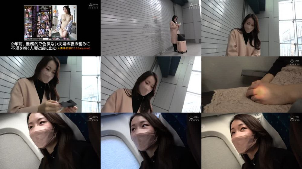 +++ [FHD] GS-2078 不倫の果てに #07 人妻湯恋旅行 135・続