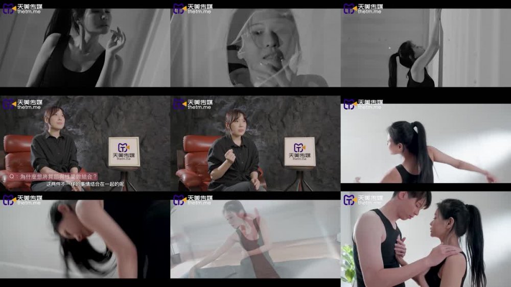 +++ TMW-167 美乳舞娘指導性愛技巧