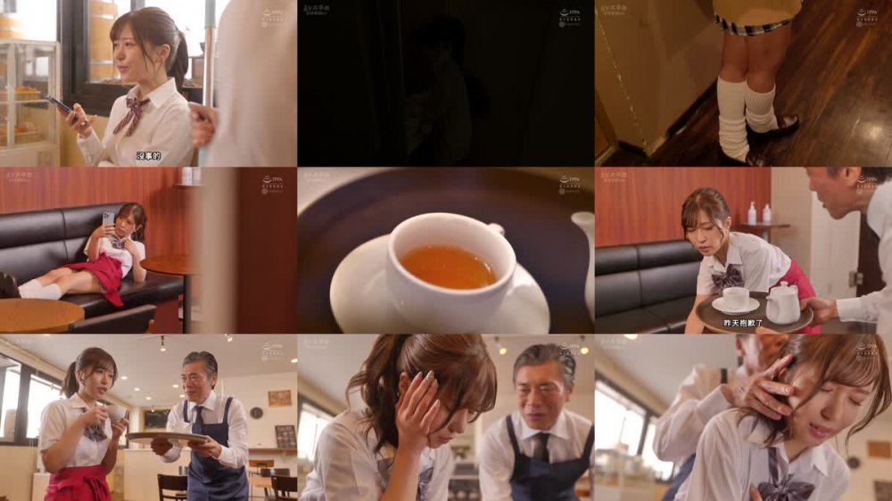 +++ [FHDC] WAAA-257 バイト先のクソ不マジメなギャルを媚薬漬け従順キメセク肉便器にしてやった 乃木絢愛