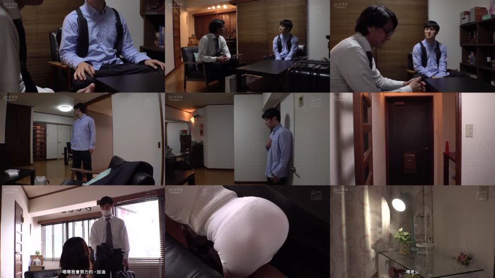 +++ [FHDC] SAME-052 欲求不満な兄貴の嫁さんにこっそり媚薬を飲ませ続けたら、愛液垂れ流しながら僕のチ○ポをおねだりしてきた。 二宮ひかり