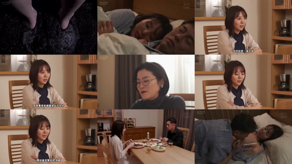 +++ [FHDC] RBK-072 ささやかな好奇心に背中を押され… 女性風俗に沼る淑女妻の懺悔録 性の虜になった若妻ひなの、愚行のカタログ 岡田ひなの