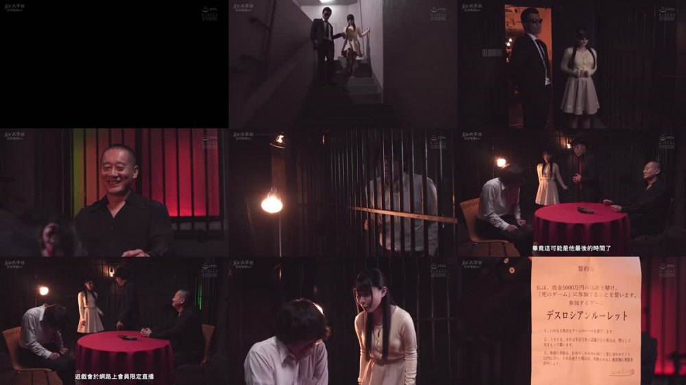 +++ [FHDC] RBK-071 女博徒ユリア デッドオアアライブ 百合園みおり