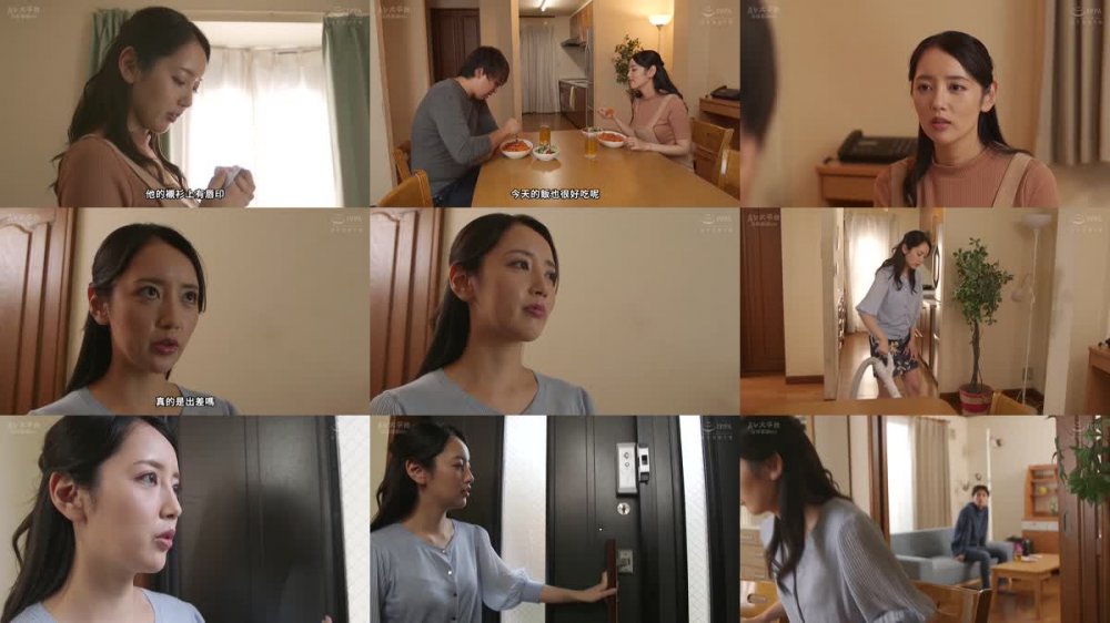 +++ [FHDC] HOMA-128 夫の不倫の証拠を見つけた私は、義理の弟を誘惑して何度も、何度も、中出しSEXをしてしまった…。 美咲かんな