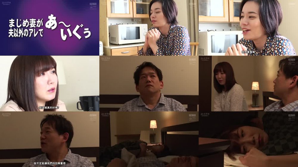 +++ [FHDC] HOKS-143 令和ザ・スワップ 夫婦交換 まじめ妻が夫以外のアレで あ～いぐぅ
