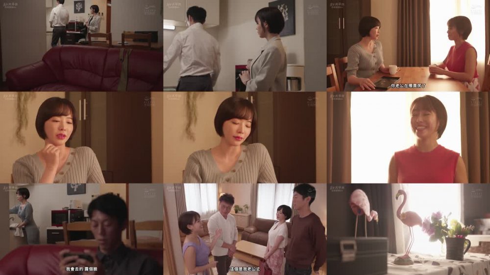 +++ [FHDC] ATID-556 週末限定、夫婦交換 妻が他人に抱かれる夜 三宮つばき
