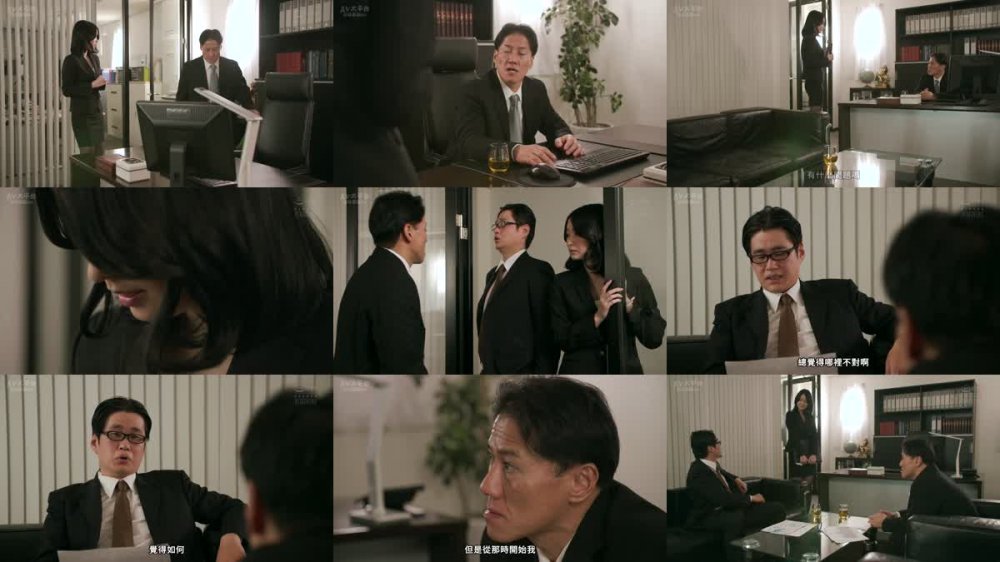 +++ [FHDC] ADN-465 ムカつく男の妻を社長秘書として雇って好き放題●す。 ねっとりフェラチオNTR 藤井いよな