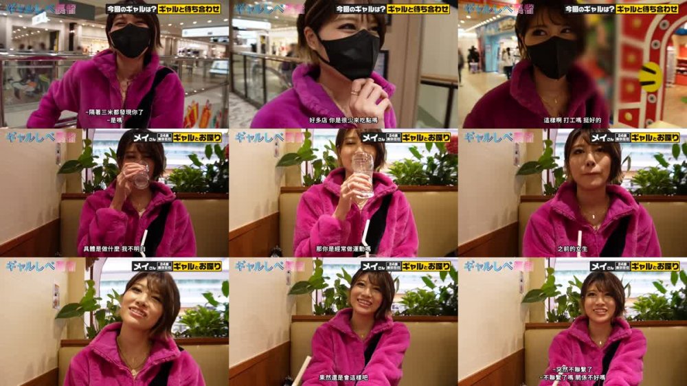 +++ [FHDC] 390JAC-168 【高身長172cmショート× Gカップ クール系と思いきや…豹変アクメGAL】最上級のルックス！美巨乳イキ過ぎ美形ギャル・メイちゃん登場！！今回のギャルはお上品なクール系…だけじゃなかった！天然Gカップおっぱい揉みしだいたらスイッチオン♪このコ、常にイッてる？！デカチン2本相手にノンストップ連続昇天！→もちのロンで特濃なま中出し♪爆潮が止まらない！締まり抜群の長身ボディマ○コでチ○ポ締め付けながら、さらにチ○