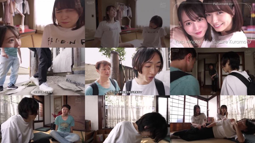 +++ [FHDC] CAWD-534 友人の田舎に遊びにいった夏休み、ヤルことがない妹二人の生贄にされた僕は青春おま●こで精子を根こそぎ搾り取られました。 倉本すみれ 日向ゆら