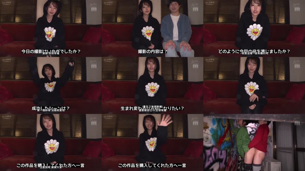 +++ [FHDC] MIAA-837 M男×見張りNTR 人きちゃうから早く終わらせろよッ！ ずっと好きな幼馴染からセックスする為の見張り役に任命された僕は、何度も何度も中出しを見せつけられた… 新井リマ