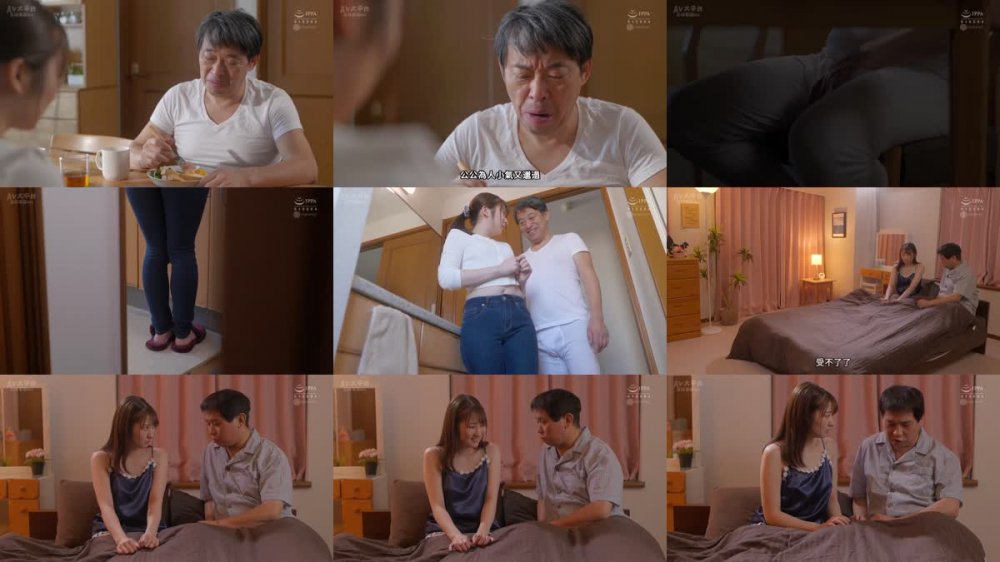 +++ [FHDC] WAAA-268 嫌いな義父に夜●いされて… 末広純
