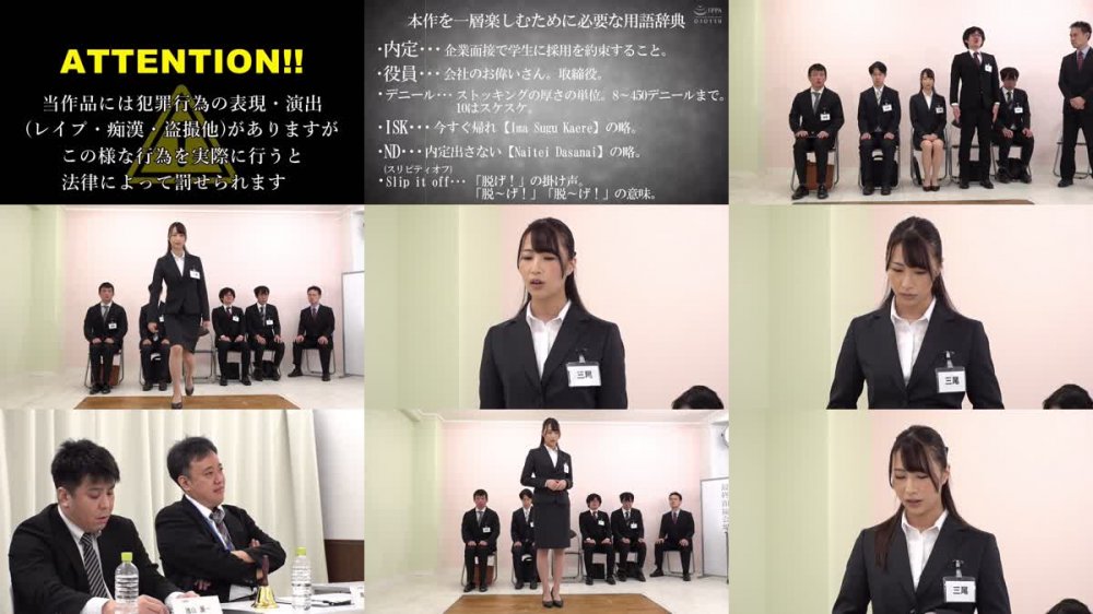 +++ [FHD] SVSHA-009 羞恥 新卒美少女を裸にして尻穴と膣穴の奥まで視姦する「セクハラ圧迫面接」危険日に中出しされたのに不採用にされ号泣！2023春