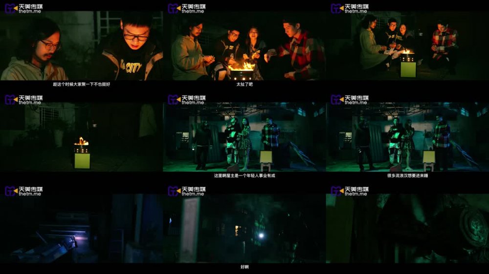 +++ TMW-164 清明掃墓碰上色鬼強制性交