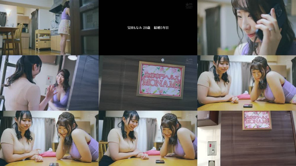 +++ [FHD] PPPE-130 色気ムンムンW巨乳人妻ヘルス 挟み撃ちオッパイ密着無制限射精コース！ 鬼塚もなみ 宝田もなみ