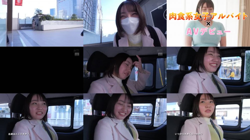 +++ [FHD] MIFD-239 スーッと触れただけでイッちゃう！新人 浪速の超Jカップ 性欲発散したくて夜行バス飛び乗りAVデビュー！ 東雲はる