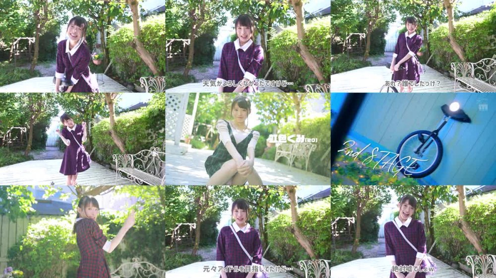 +++ [FHD] MIDV-340 アイドルになりたいから恥ずかしくったってH猛特訓 むちゃぶり初体験3本番！！ 虹色ぐみ