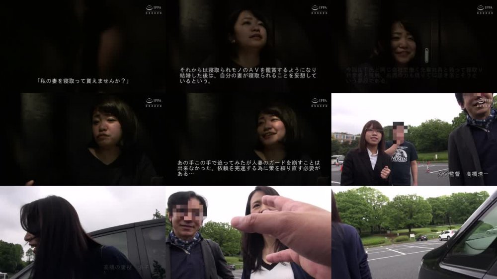 +++ [FHD] GS-2080 愛妻寝取られ計画 COLLECTION.02