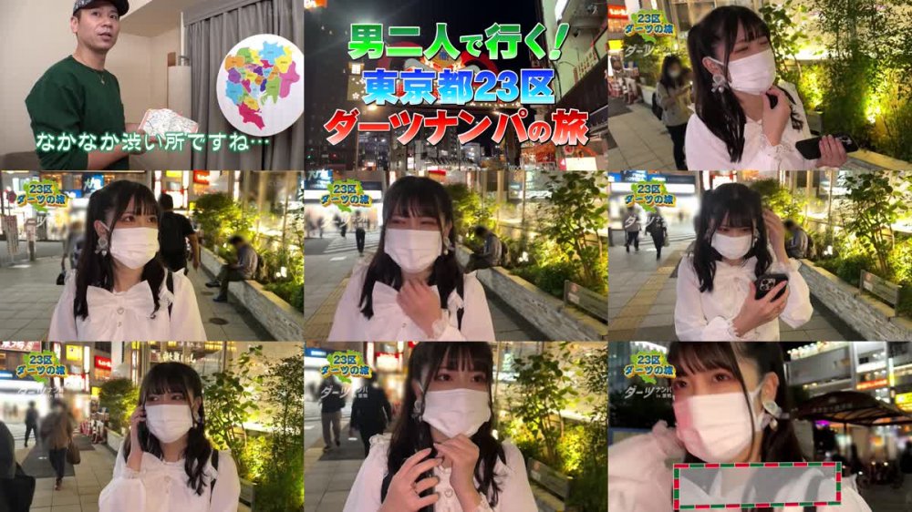 +++ [FHD] 529STCV-276 【鬼かわJ○カフェ嬢と酒でテンションアゲアゲ↑↑生ハメックス♪ in 巣鴨】ノリが良過ぎる巣鴨っ娘を捕まえて酒！SEX！中出し！オナニーのオカズにおじさん攻めを妄想する変態ちゃん♪妄想が現実になり、おじさんを攻めまくり&絶頂しまくりエンジョイSEX2射精！！【ダーツナンパin Tokyo♯あかり♯20歳♯J○カフェ嬢♯53投目】