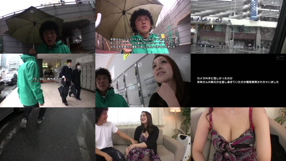 +++ [FHD] 188HINT-0597 杏奈
