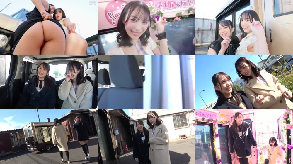 +++ [FHD] DVDMS-956 Wデカ尻ケツ穴マーキング痴女 競い合うように尻穴オマ○コを嗅がせ舐めさせマン汁・唾液・潮・おしっこの味と匂いで責め続けるスメハラ逆3P肛門クンニハーレム in MM便