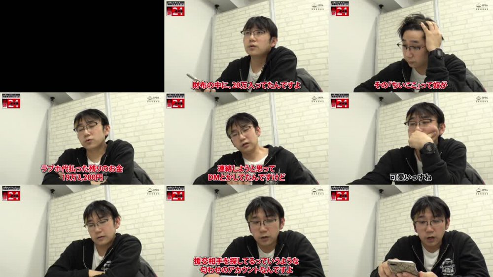 +++ [FHD] KFNE-090 【中出し追跡24時】援●サポ活・出会い系●罪…イマドキ女子の様々な闇に切り込む！