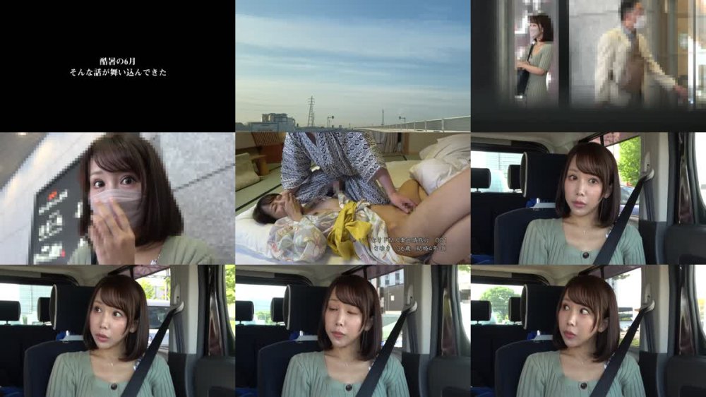 +++ [FHD] ACZD-105 いいなりドM人妻色情旅行