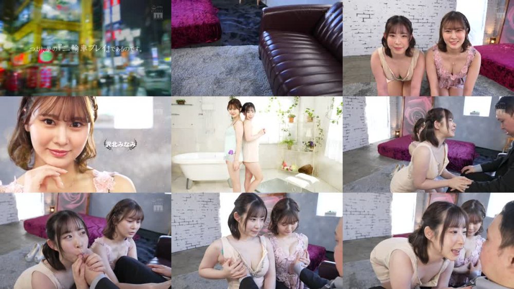 +++ [FHD] MIAA-849 何発でも無責任種付けし放題！射精してもプレイは止まらない二輪車ソープ 沢北みなみ 沙月恵奈