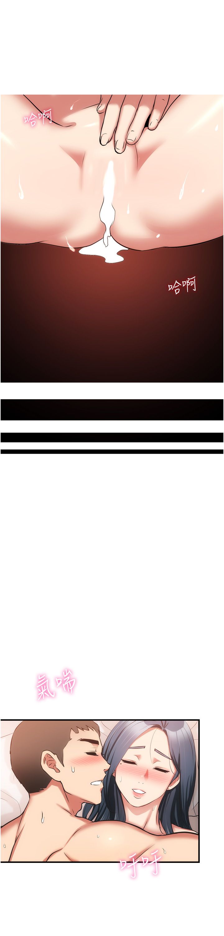 弟妹診療室 第58話[38P]