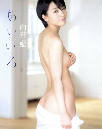 [Photobook] Ai Mukai 向井藍 1st写真集『あいいろ』[75P]