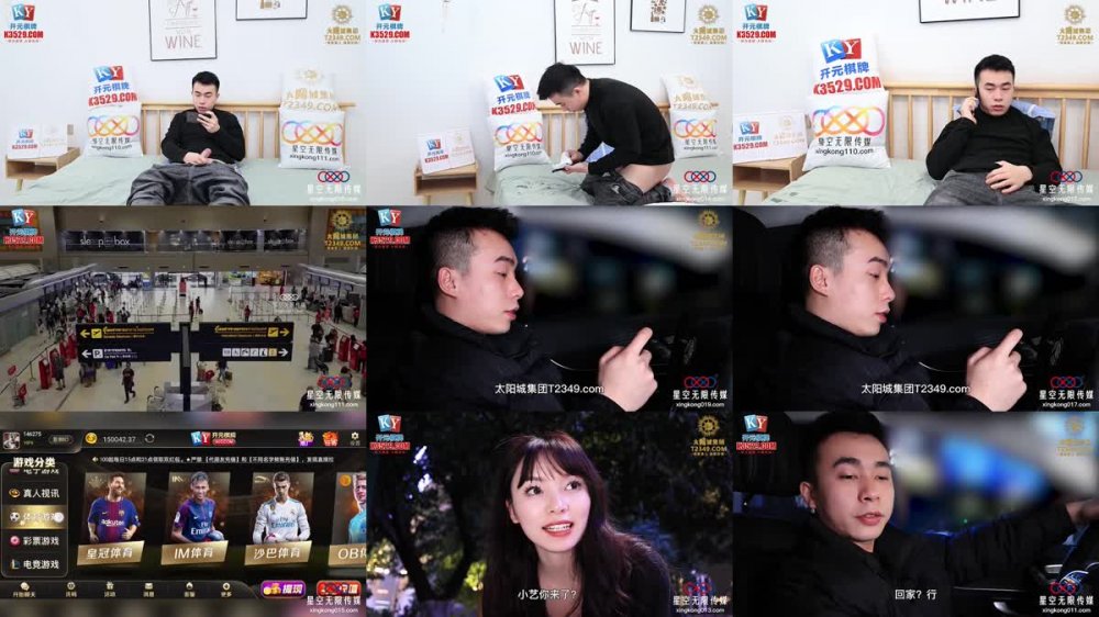 +++ XKG-157 風騷嫂子與我的肉慾情緣