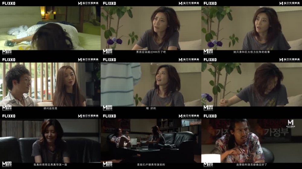 +++ MFK-0001 奇怪的姐姐們