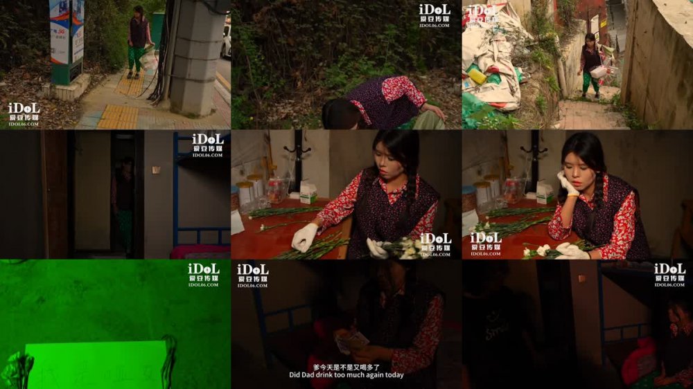 +++ ID-5283 禽獸父親賤賣女兒還債