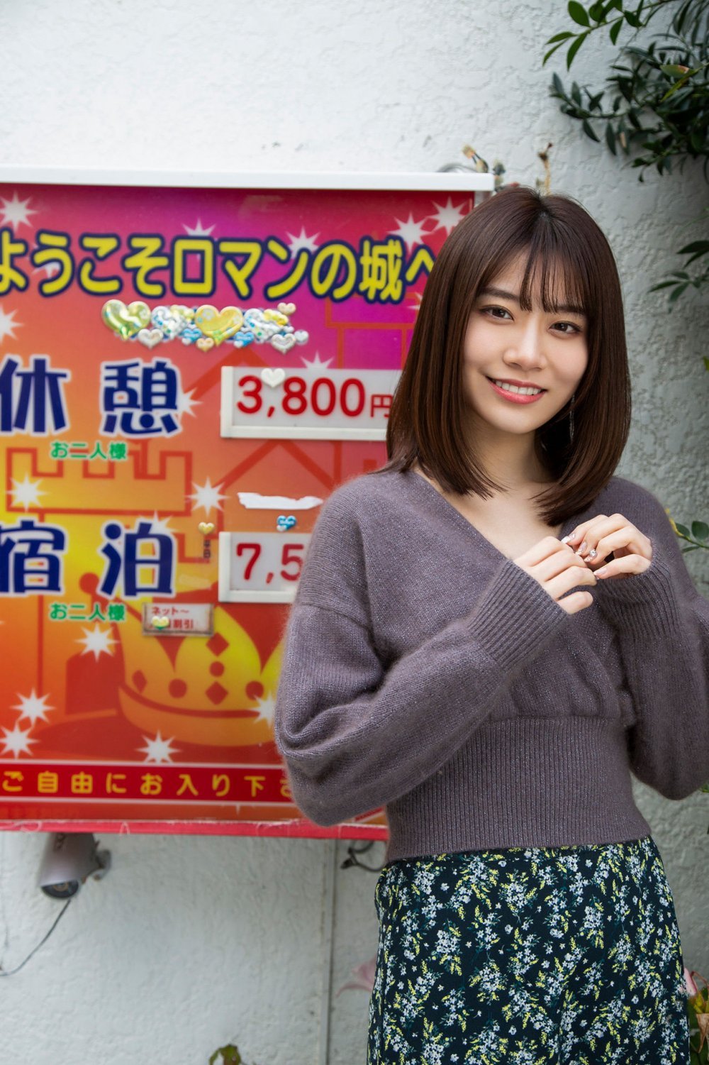 Saika Kawakita 河北彩花[20P]