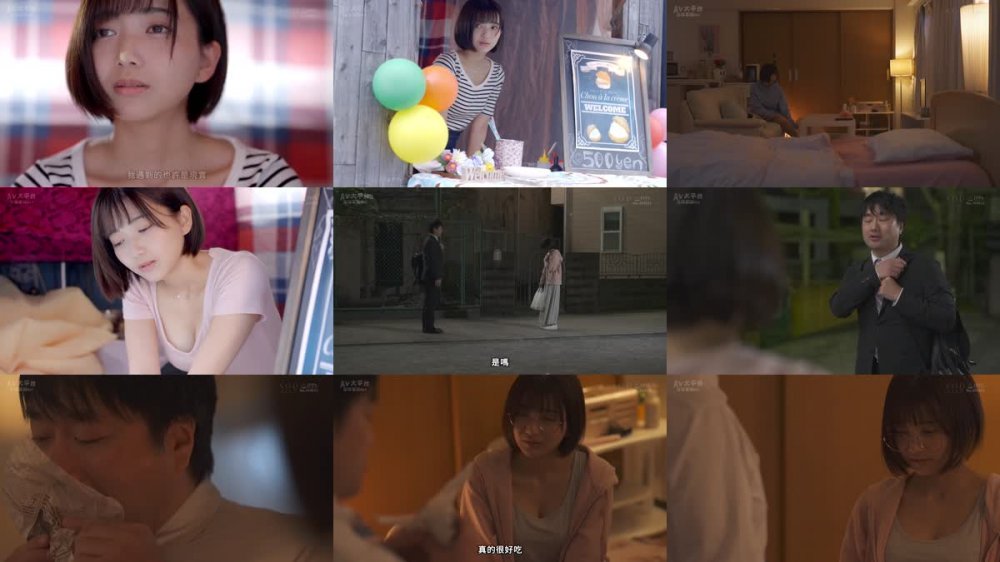 +++ [FHDC] STARS-827 普段は控えめなのにエッチになると腰使いがヤバい！騎乗位が得意な年下彼女とハメまくって精子空っぽ！ 星乃莉子