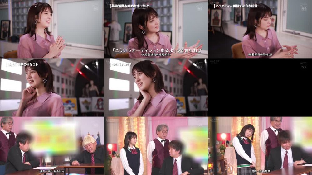 +++ [FHDC] SSIS-712 芸能人とヴァーチャルでSEXしよ 芸能人の極上主観シコシコサポート 芸能タレントさんと超ラッキーSEX妄想シチュエーション 四宮ありす