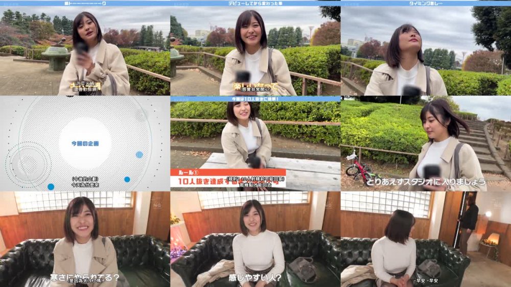 +++ [FHDC] SSIS-709 肉感美体によるノンストップ絶倫乱交 【10人の男と射精させ続ける女】 似鳥日菜