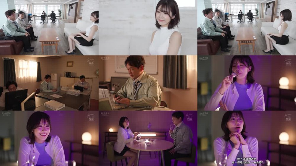 +++ [FHDC] SSIS-706 最高の愛人沼 仕事にも家庭にも干渉してこない、セックスだけの理想関係を巨乳美女と…。 つばさ舞