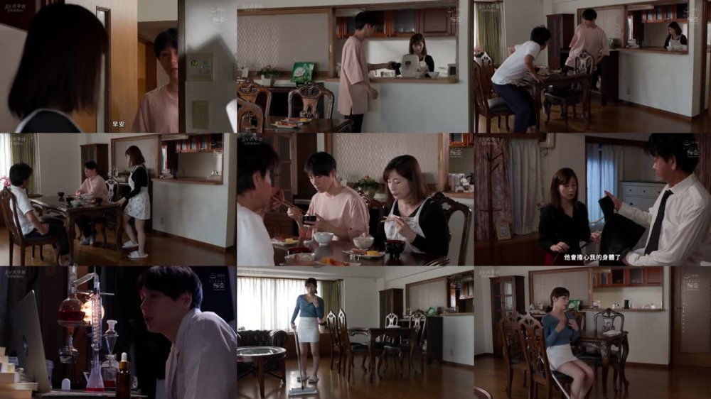 +++ [FHDC] SSIS-699 四つ年上の巨乳義母に媚薬を毎日盛り続け7日目、何度も近親濃厚セックスを欲しがる発情メスに堕ちた。 奥田咲