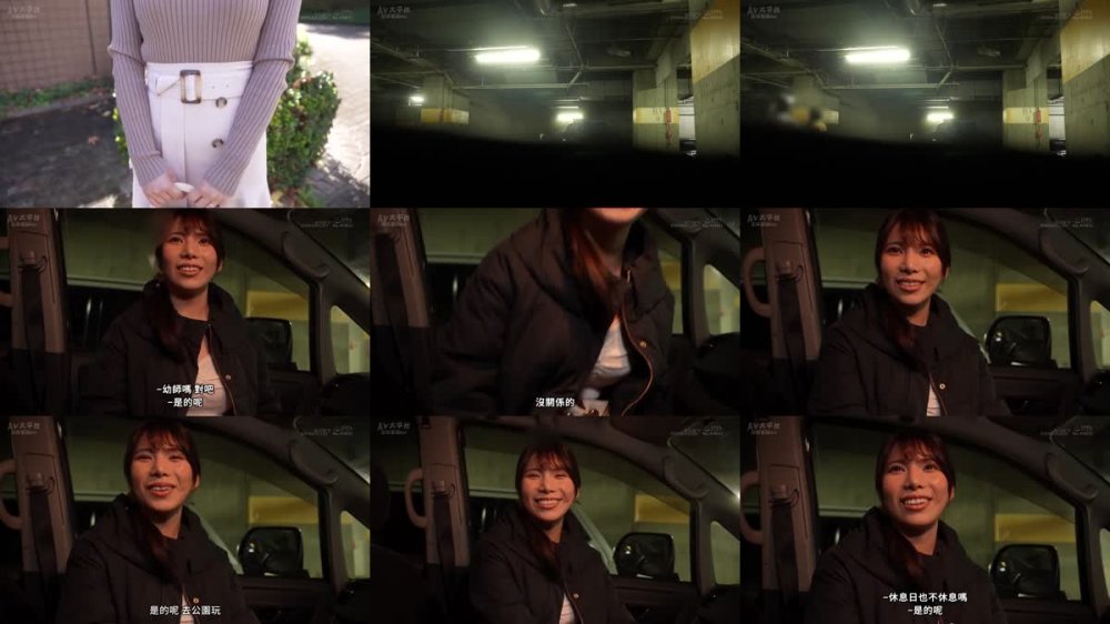 +++ [FHDC] SDNM-376 なんと恋愛経験ほぼなし！引っ込み思案な美人保育士さん 伊吹玲奈 28歳 AV DEBUT