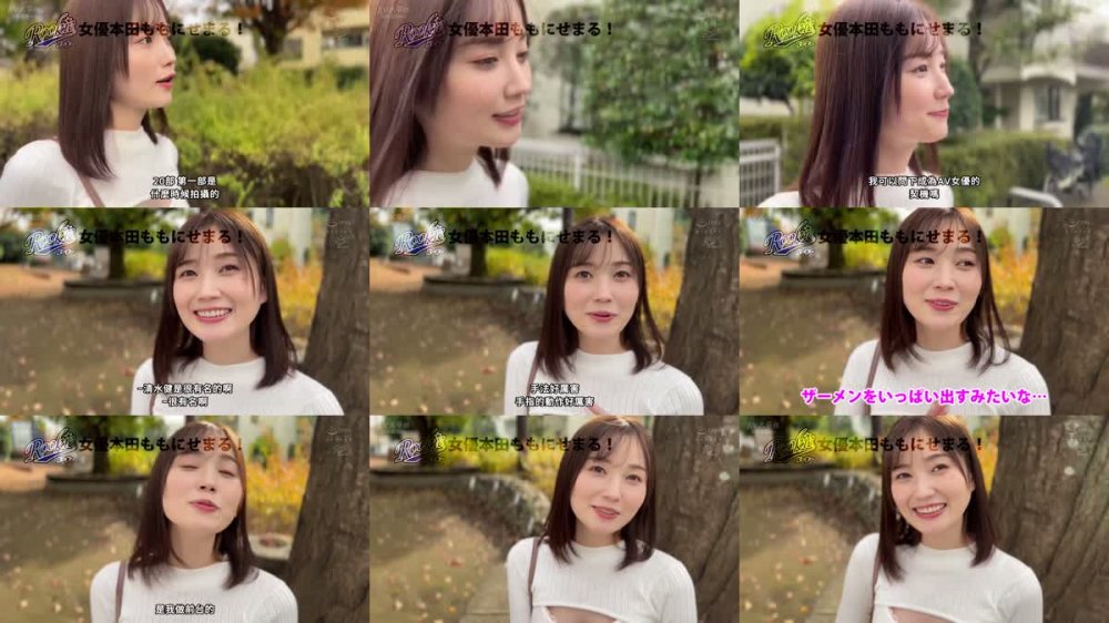 +++ [FHDC] RKI-634 新・世界一ザーメンを大量に発射する男の超ぶっかけSEX 本田もも